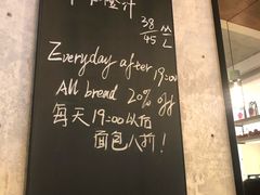 -BAKER&SPICE(国金中心商场店)