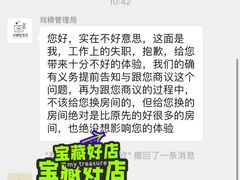 -戏精管理局·剧本杀·桌游·血染钟楼