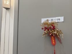 -小忠丽格医美