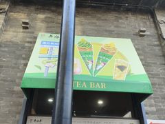 -吴裕泰茶莊(大栅栏店)