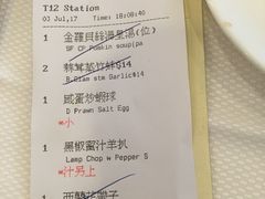 账单-新加坡海鲜共和(名胜世界圣淘沙海滨坊)