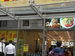 门面-西北牛肉拉面(现代城店)