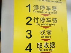 -家乐福(古北店)