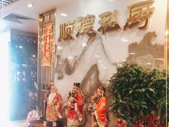 -顺德小厨·招牌无骨鱼(广百百货店)