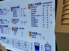 -茶百道(大卫城店)