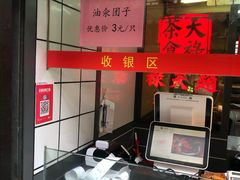 -赵天禄(葑门横街店)