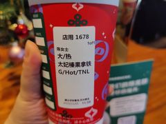 -星巴克(无锡阳光广场店)