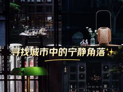 -南浔古镇