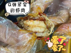 -庾氏龙虾馆(多弗汇店)