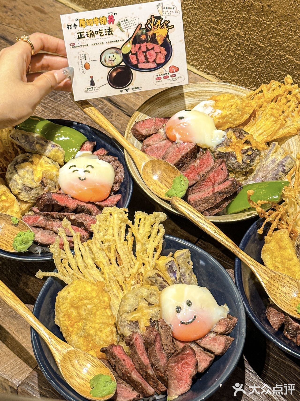 杭州！！吃到了emoji牛肉饭。。。🥹🥹🥹🥹