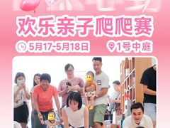 -万达广场(南宁青秀店)