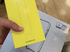 -鹰巢数码EAGLE’S NEST(燕莎店)