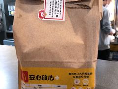 -麦当劳(东岳大道店)