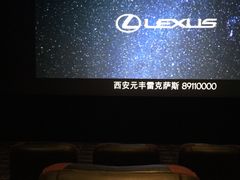 -中影国际影城(大唐西市4K临境音店)