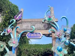 -老门东历史文化街区