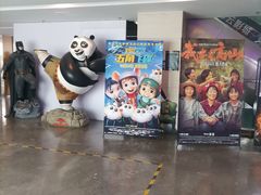 -天幕新彩云国际影城(激光巨幕店)