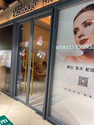 -苑苑vbeauty科技美容SPA