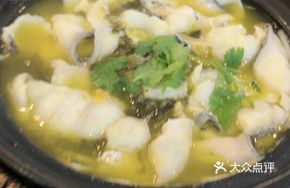 Yunhu Xianyu Boiled Fish Pot