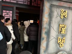 -济南方特东方神画