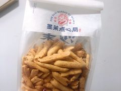 超级芝士脆-墨茉点心局(国金街店)