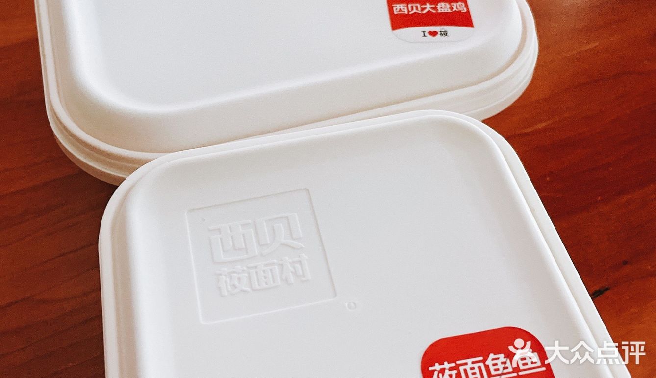 上海美食｜宅在家里可以吃到的大盘鸡🐔 