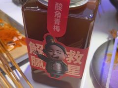 -叁宝烤肉• 西安烧烤(凤城十二路店)