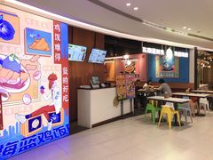 门面-Asianplus海蓝鸡饭
