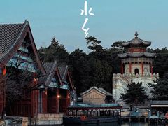 -颐和园