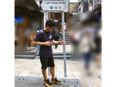 -兰桂坊