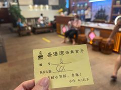 -盛港湾海鲜食府(黄沙店)