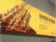 大堂-令狐冲烤鱼·烧菜馆(达明店)