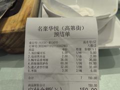 -高第街56号餐厅(宝龙店)