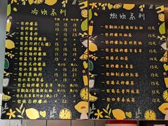 菜单-一些柠檬一些茶(西村店)
