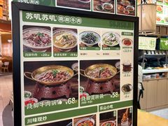 -凯德广场(金牛店)
