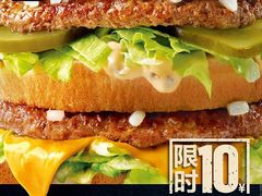 -麦当劳(国贸店)