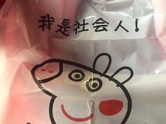 -龙虾风暴(松江店)