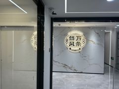 -高盛大厦