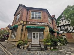 -新蝶变皮肤管理中心