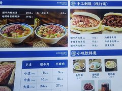 -邢老三肉丸糊辣汤·非遗美食(凤城六路店)
