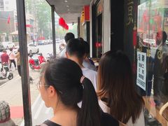 -大个子蒸饭