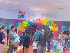 -英孚教育青少儿(河东中心)