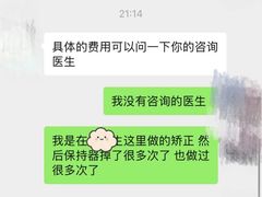 -极光口腔·矫正种植修复(锦江店)