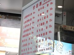-坚记面店(一德路店)