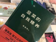-新华书店(解放中路店)