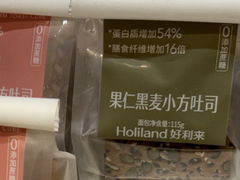 果仁黑麦小方吐司-好利来(丰益桥店)