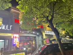 -MAAN COFFEE(金桥店)
