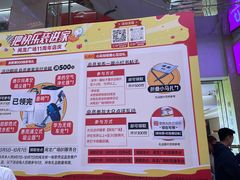 -闽龙广场
