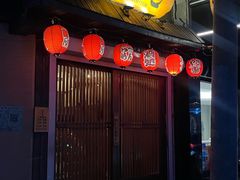 -鸟屯(三里屯店)