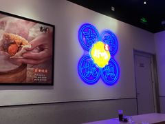-吉祥馄饨(虹桥火车站店)