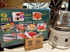 -又一间茶点轩(百汇广场店)